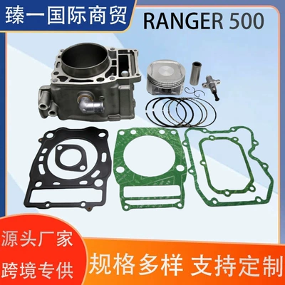 Suitable for Polaris Ranger500/Scrambler500 Atv Motorcycle Engine Cylinder Kit