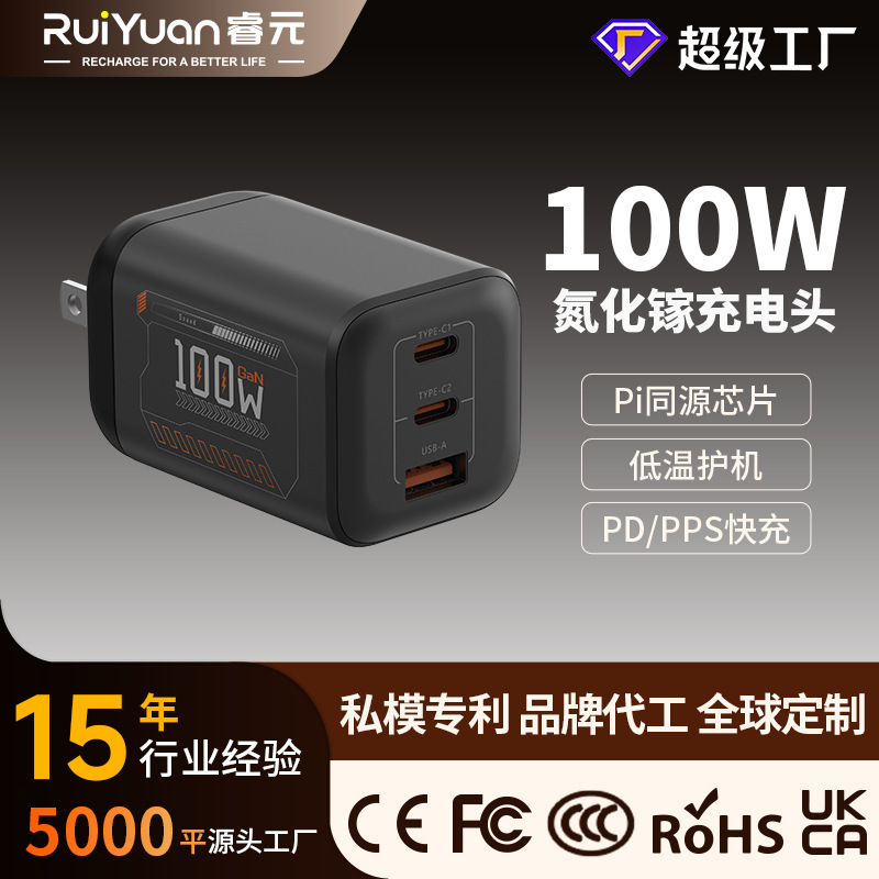 Pi Gallium Nitride Charger Pd100W Three-Port Charging Head Is Suitable for Notebook Mobile Phones with Multiple Ports for Simultaneous Fast Charging Pi Gallium Nitride Charger Pd100W Three-Port Charging Head Is Suitable for Notebook Mobile Phones with Multiple Ports for Simultaneous Fast Charging