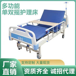 护理床;康复辅助器械;排椅、等候椅