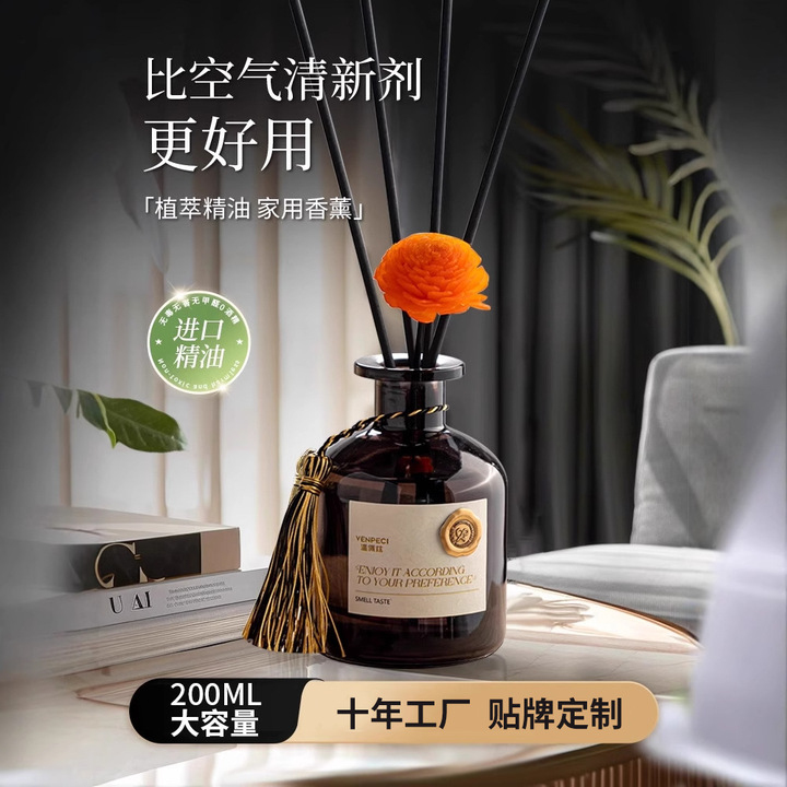 무화염 등나무 향수 에센셜 오일 호텔 향기 가정용 침실 탈취제 공기 청정제 200ML 탈취제