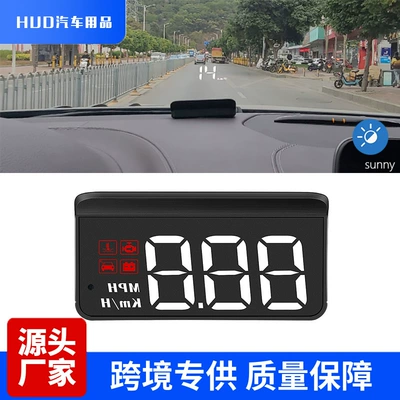M3 car HUD head-up display Car OBD2 protocol speed water temperature voltage meter factory direct HUD