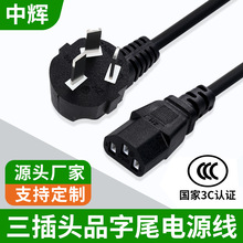 ����Ʒ��β�Դ����X�@ʾ��ͶӰ�x�Դ�m����Ʒ��β���^늾����l