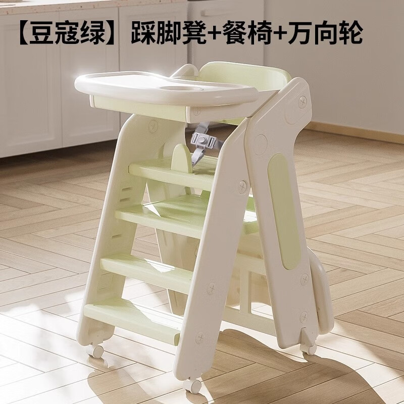 Silla Alta Plegable Multifuncional de Plástico para Niños de 0 a 6 Años, Ideal para Alimentar y Ayudar a Bebés a Crear, con Bandeja, Venta al por Mayor