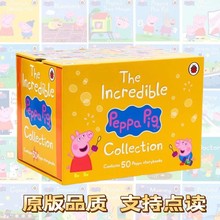 高品质小猪佩奇英文绘本 peppa pig 英文绘本全套50册盒装