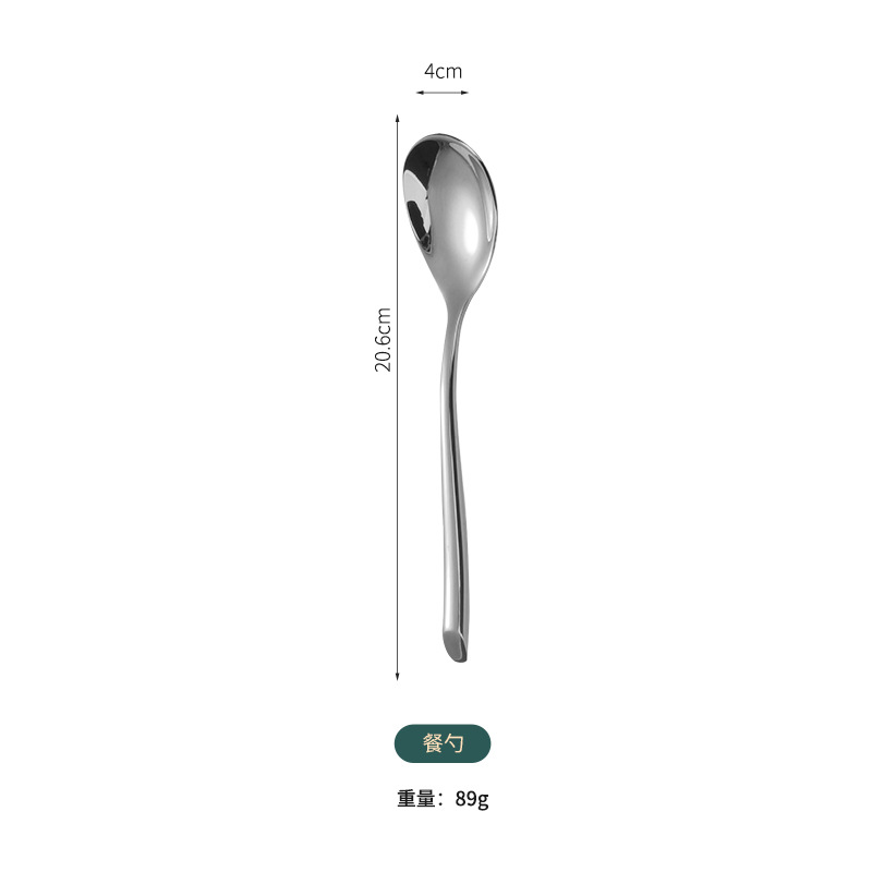 실버 - 메인 테이블 스푼
