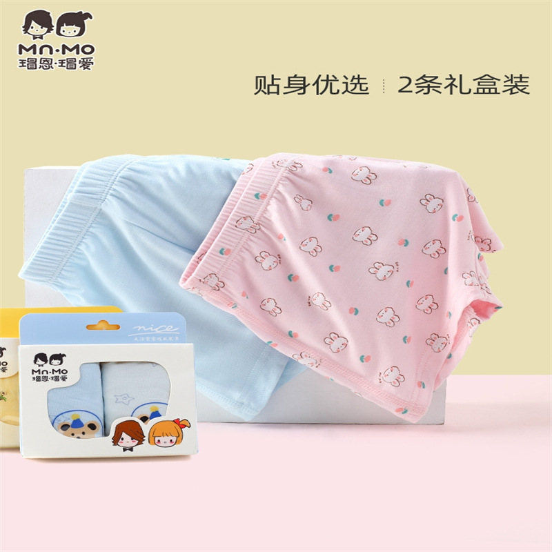 Underwear for men and women