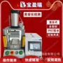 电动防水ip67剃须刀测试仪