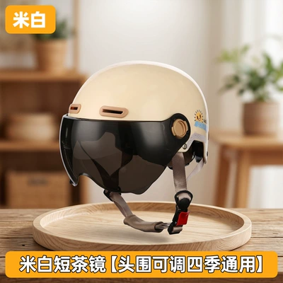 vehicle helmet with ear protection, Motosiklet kaskı (dəbilqə) - off-white-short-tea-mirror