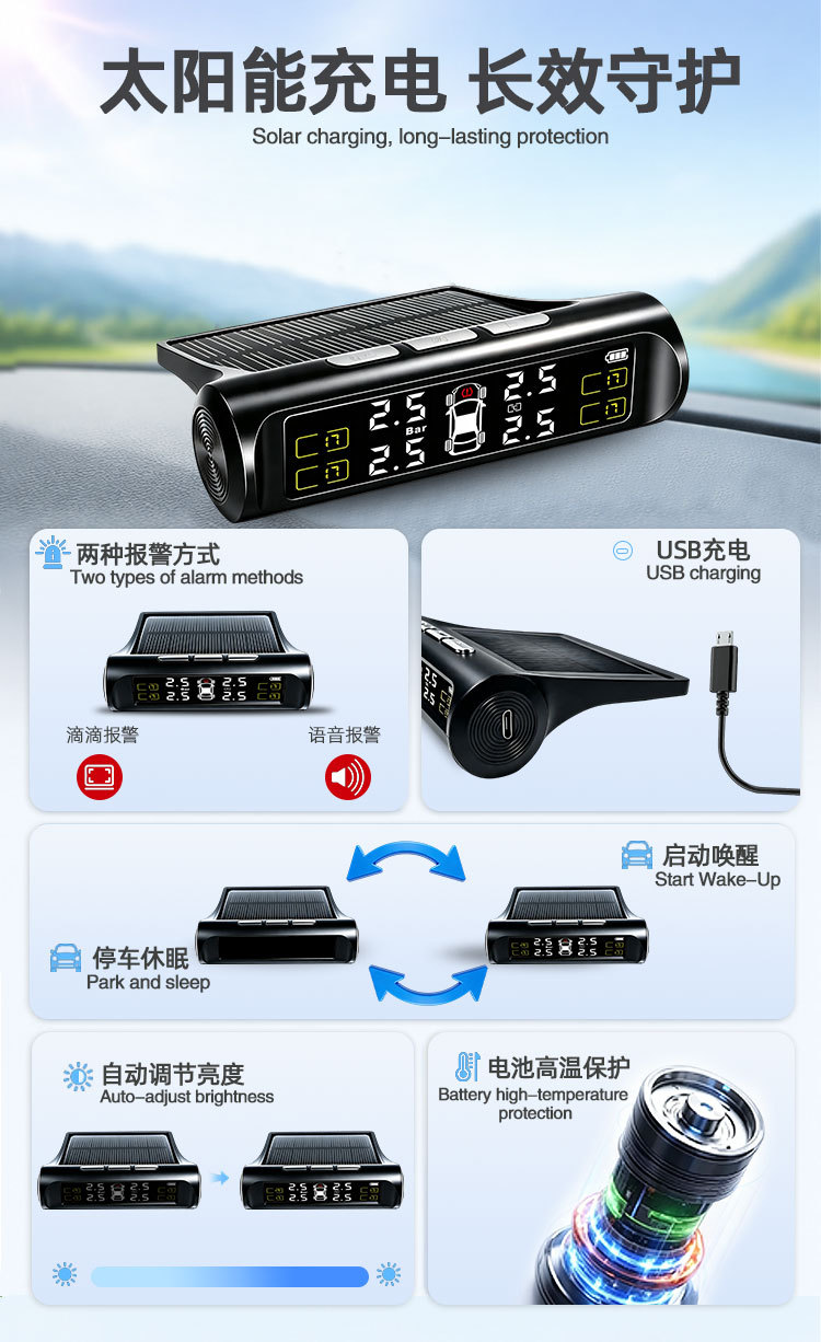 Car Tire Pressure Tpms Built-In and External Wireless Solar Pressure Sensor Tire Pressure Detection Monitor Wholesale