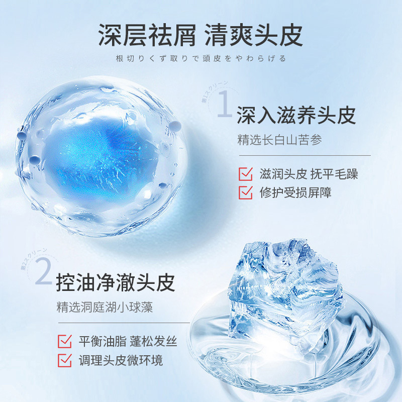 南京同仁堂恺岚朵二硫化硒洗发水去屑洗头膏日化去屑控油一件代发|undefined