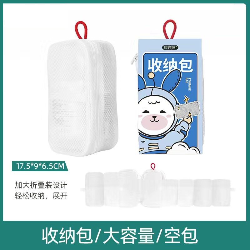 Outdoor Travel Carry-on Storage Bag Small Medicine Box Portable Travel Bag Student Portable Protective Bag