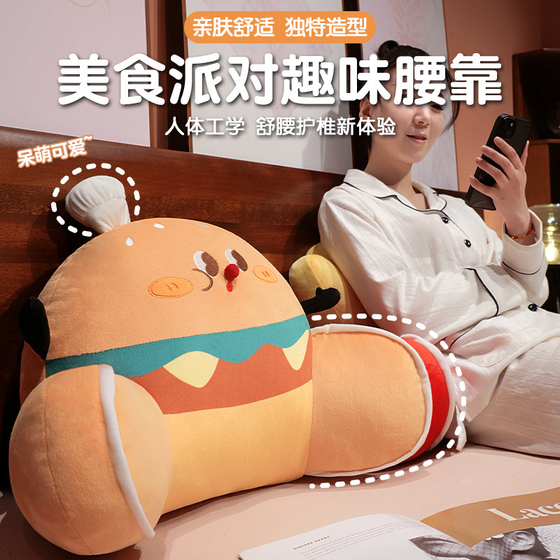 Bedside Gourmet Cushion Soft Bag Waist Pillow Big Back Pillow Pregnant Women Sofa Pillow Dormitory Bed Reading Pillow