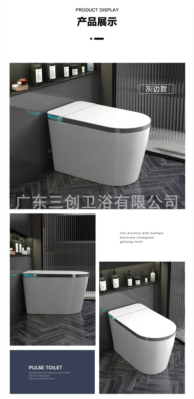 智能马桶801-详情页 (20).jpg