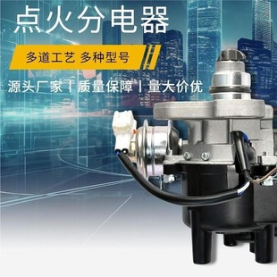Applicable to Toyota Toyota ignition distributor 19030-16140 19020-15170