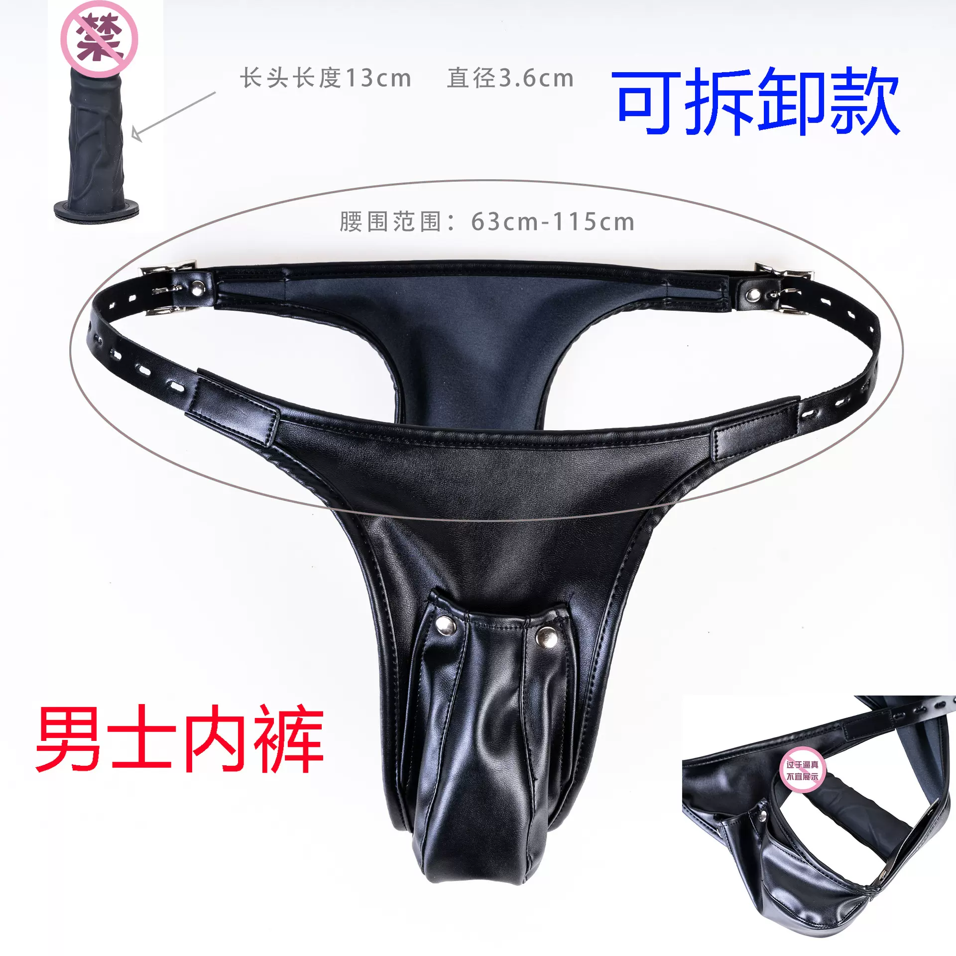 男士鸟笼可拆卸阳具内裤不震动肛塞皮裤男自慰裤抽插调情玩具批发