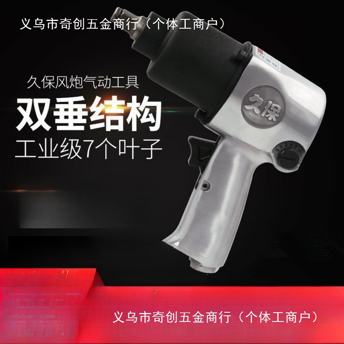 厂家扭力日本风炮气动工具2工业级180气动扳手VI公斤大FU1小风炮