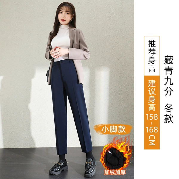[小脚藏青（松紧腰-加绒）九分]