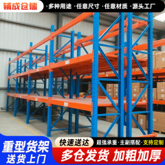 工业重型加厚货架大型物流托盘式定制仓库货架高位立体重型仓储货