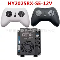 HY2025RX-SE-12V мощный детский контроллер электромобиля, игрушечный автомобиль с приемником вентиляторного охлаждения