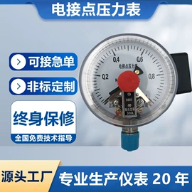 流量计;液位仪表;其他仪器仪表