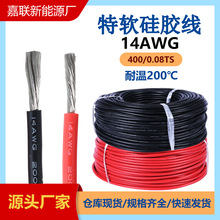 ���Sֱ��14AWG���z�ߜؾ���ܛ��a�~�������Ӿ���200��߉������l