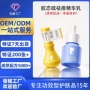 去除定制粉刺闭口精华乳