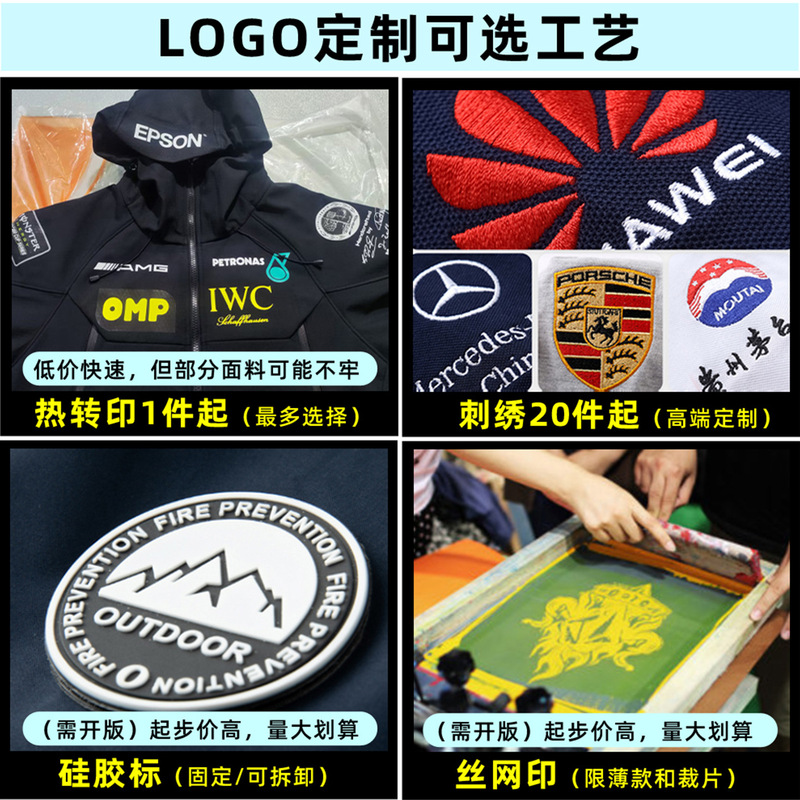 可定制户外登山三防泼水速干运动冲锋裤男女徒步登山机能风工装裤|undefined