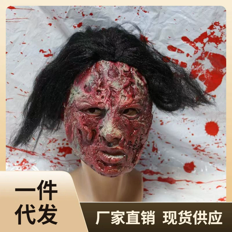 P616 Оптовая продажа Хэллоуин сценарий страшный призрак маска зомби привидениями дом побег NPC играть женский призрак