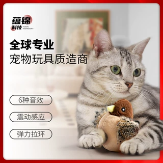 猫咪玩具触动感应发声逗猫棒毛绒仿真小鸟刺猬水豚磨牙自嗨解闷