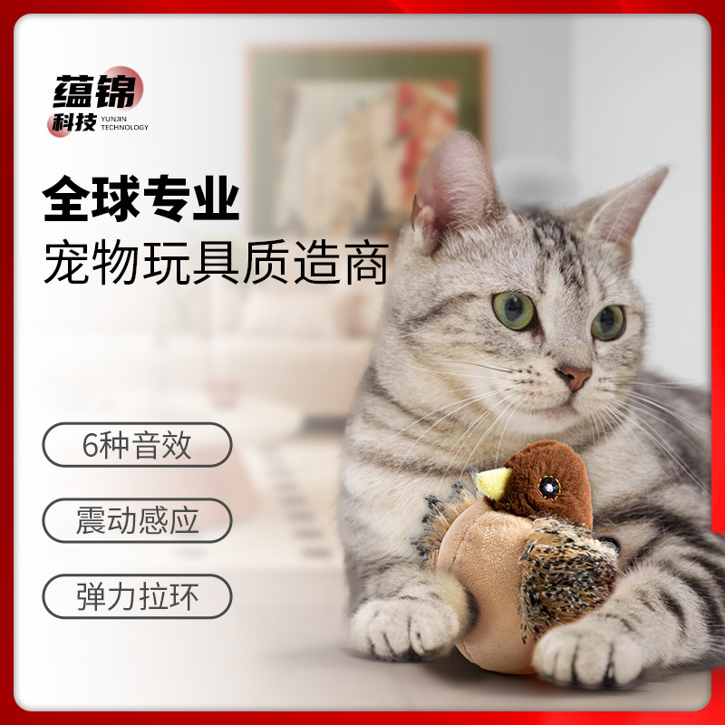 Cat toy touch induction sound funny cat stick plush simulation bird hedgehog capybara molars self-hi to relieve boredom