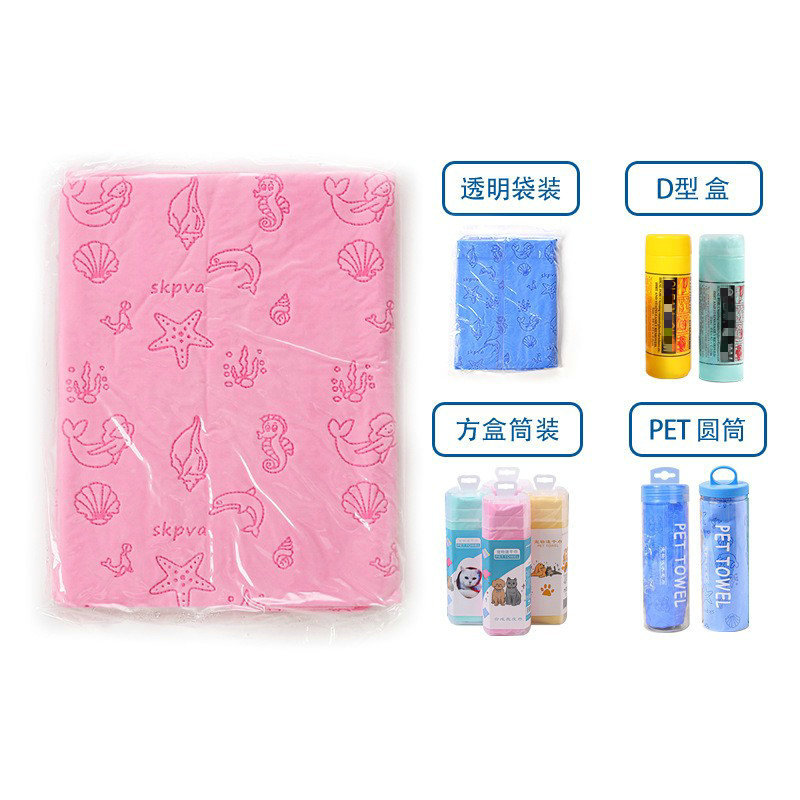 오션 파우더