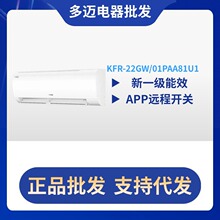 KFR-22GW/01PAA81U1���{��Cһ����Ч�ڒ�ʽ����׃�l��ůС��Ԫ