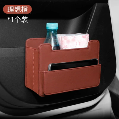 Car tissue box/set Can, Two-In-One Door-Mounted Storage - ideal-orange-one
