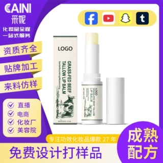 跨境保湿润唇膏 补水保湿防干燥起皮改善唇纹柔嫩光滑TK爆款