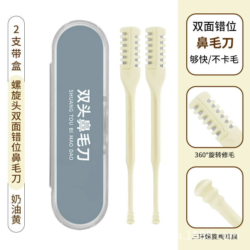 Double-sided ear picking stainless steel, scissors, trimmer, (Physicals)