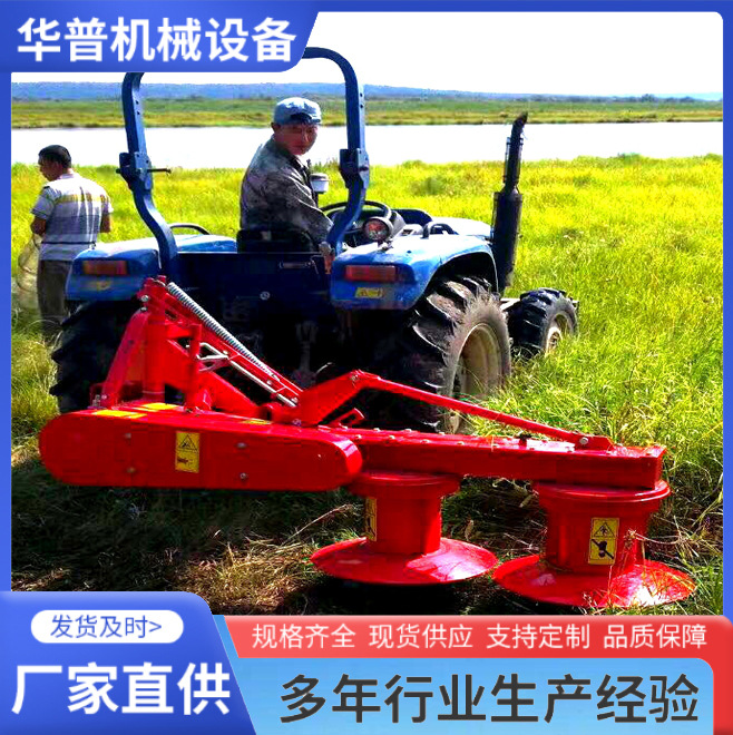 牧草苜蓿割草机 农用圆盘割草机 四轮拖拉机带后置双圆盘割草机