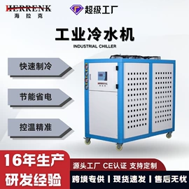 塑机辅机;粉碎机;冷水机