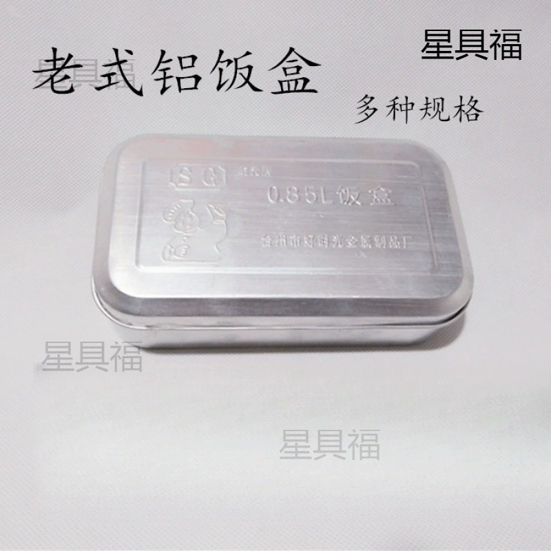 Ланч-бокс из нержавеющей стали, старомодная железная коробка, классическая двухслойная столовая для студентов, алюминиевая коробка для путешествий, ланч-бокс