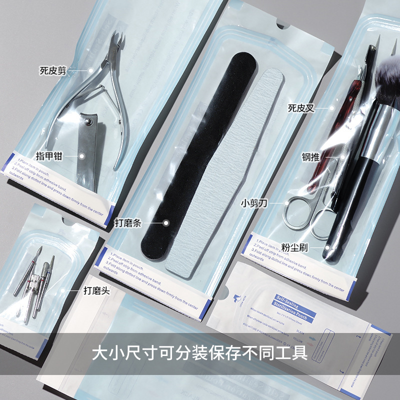 ネイルツール使い捨て消毒袋研磨ヘッド砂棒鋼押し用品収納袋環境保護整理自封袋|undefined