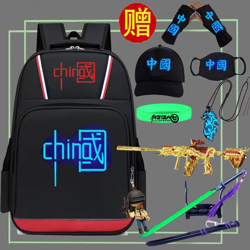 Luminous Chinese Schoolbag for Primary School Boys in Grades Three to Six, Handsome National Trend Style Kidsren's Backpack, Large Capacity Backpack Luminous Chinese Schoolbag for Primary School Boys in Grades Three to Six, Handsome National Trend Style Kidsren's Backpack, Large Capacity Backpack
