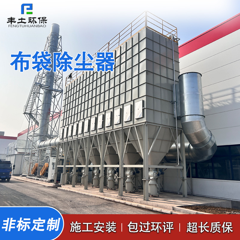 现货供应布袋除尘器 工业木工车间防爆集尘机脉冲除尘中央除尘器