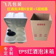 �t����ĭ��6֧�b8.5CM�ڏ���5�ӼӺ��� ���f�\ݔ��ĭ���b��