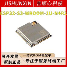 ESP32-S3-WROOM-1U-N4R2 ���� Wi-Fi+�{��5.0 32λ�p��MCUģ�M