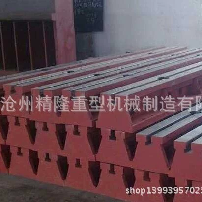 Чугунные напольные поручни, напольные балки, напольные плиты, железное напольное покрытие, чугунные опорные плиты, одностоечные платформы с Т-образным пазом, индивидуальное производство.