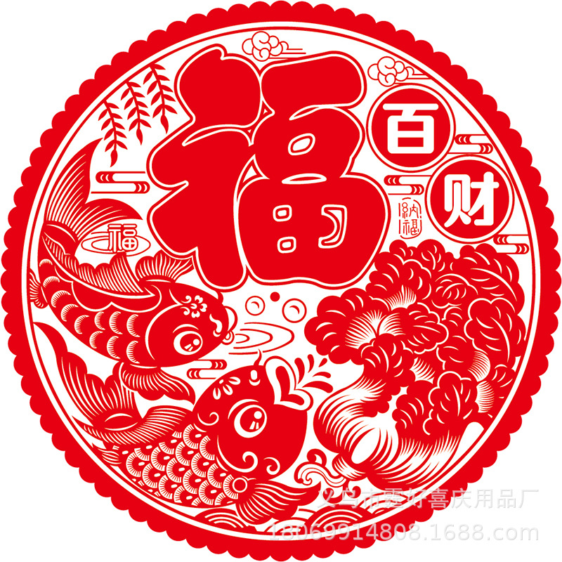 百财福.jpg?x-oss-process=image/format,png