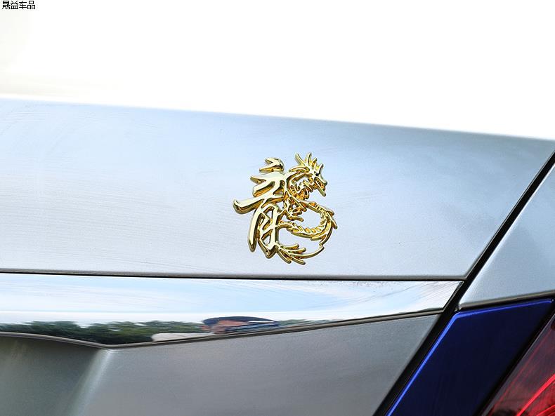 Car Personalized Electric Motorcycle Metal Car Sticker Dragon Totem Decoration 3D Three-Dimensional Body Side Emblem Rear Emblem Sticker