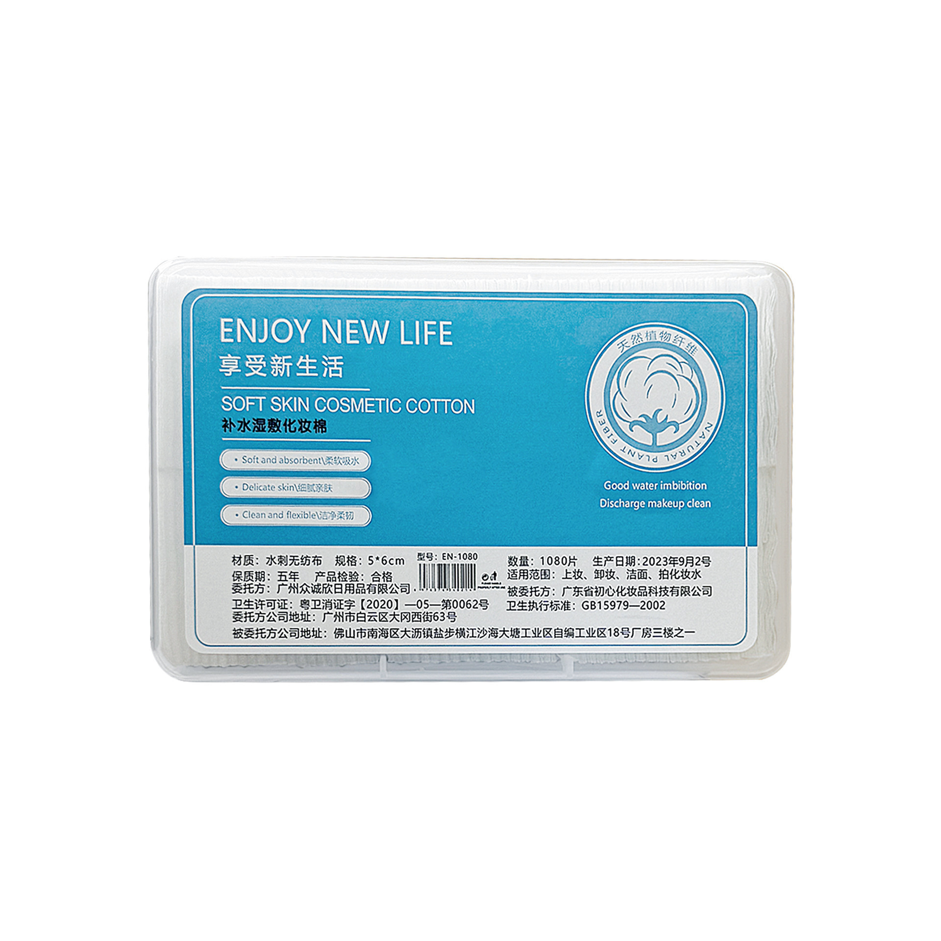 Una hoja de algodón desechable, una gran cantidad de algodón, una hoja de algodón