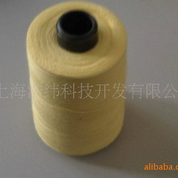 芳纶高强 耐磨 阻燃 防护 防割 手套纱 20S 30S