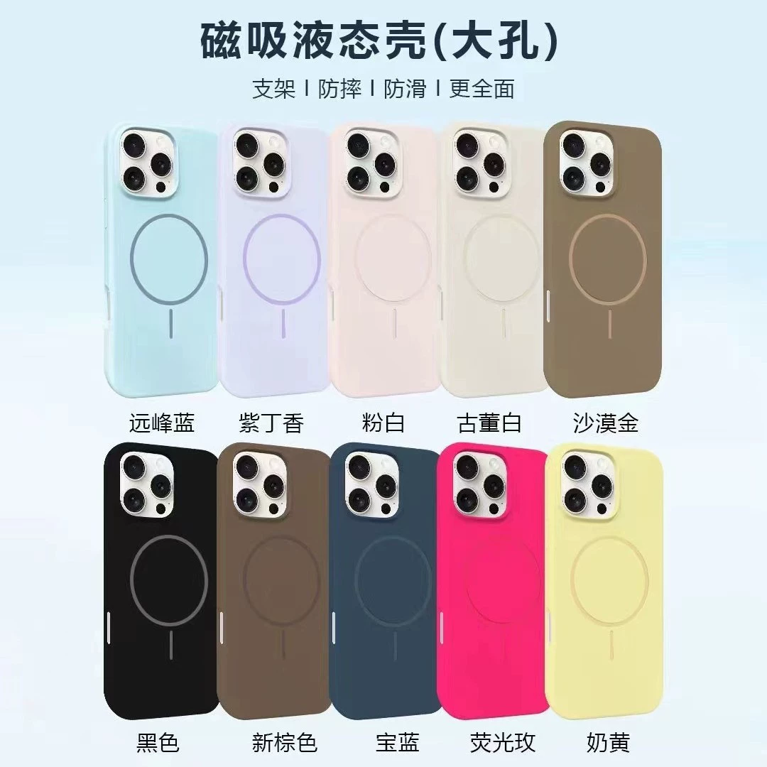 Силиконовый чехол для телефона (Apple iPhone16 Pro), простой элегантный дизайн, защита от падений, подходит для многих моделей iPhone