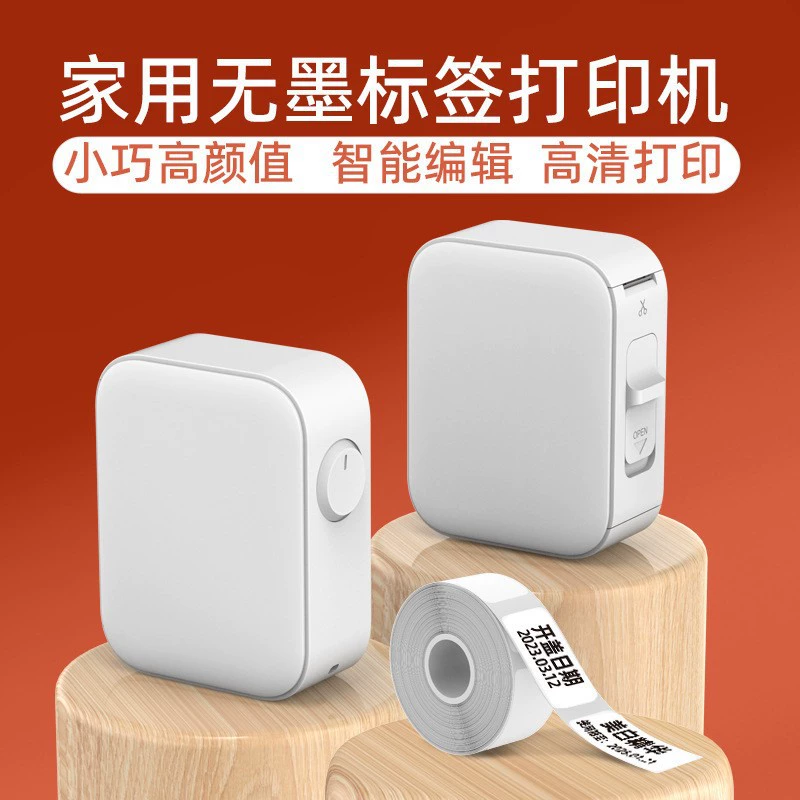 Handheld small printer, bluetooth